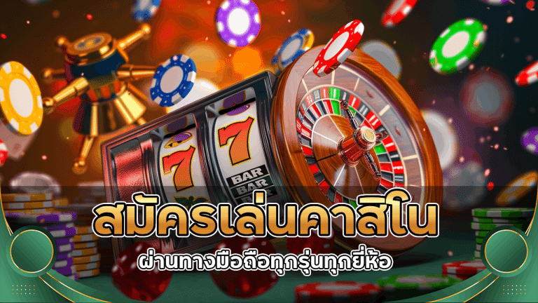 vegasyakuza
